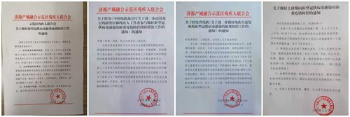 澳门威尼克斯人网站