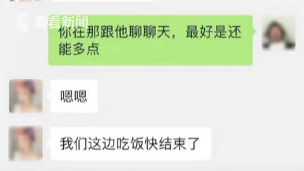 澳门威尼克斯人网站