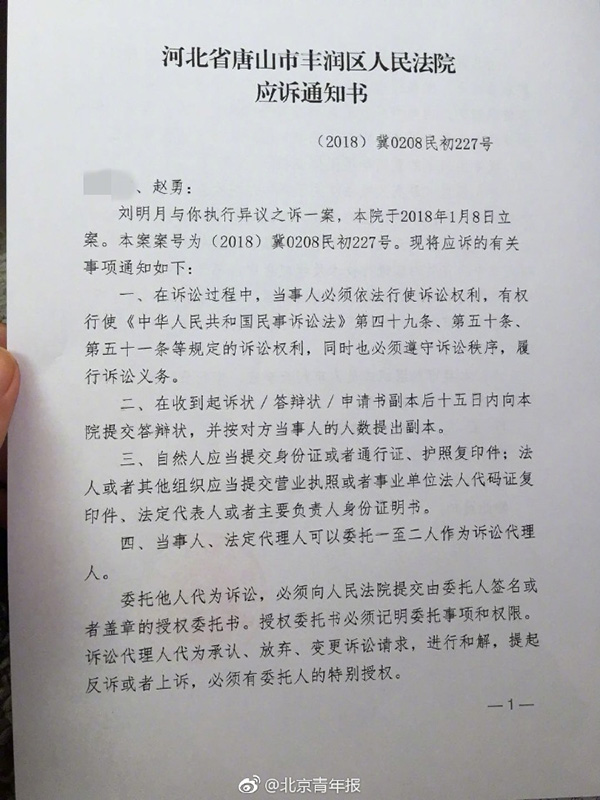 澳门威尼克斯人网站