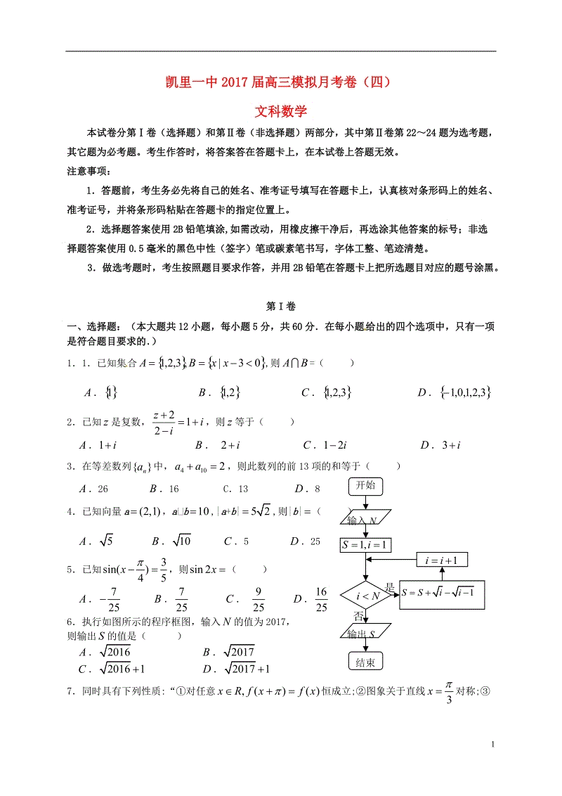 澳门威尼克斯人网站