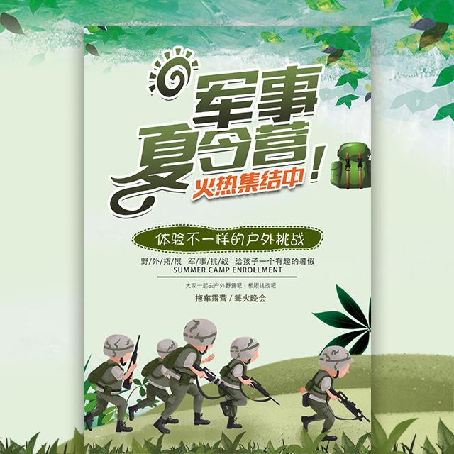 澳门威尼克斯人网站