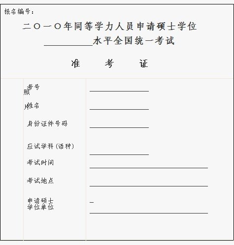 澳门威尼克斯人网站