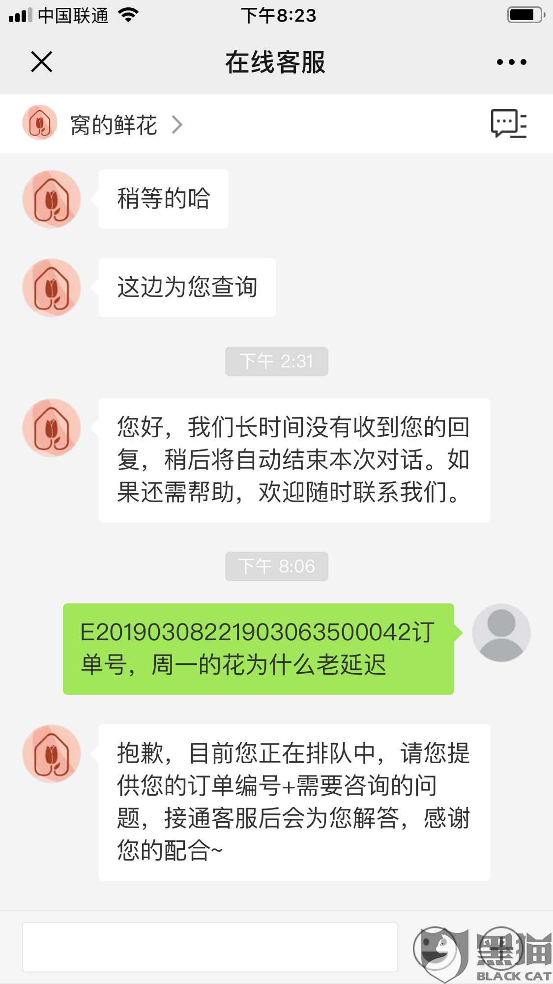 澳门威尼克斯人网站