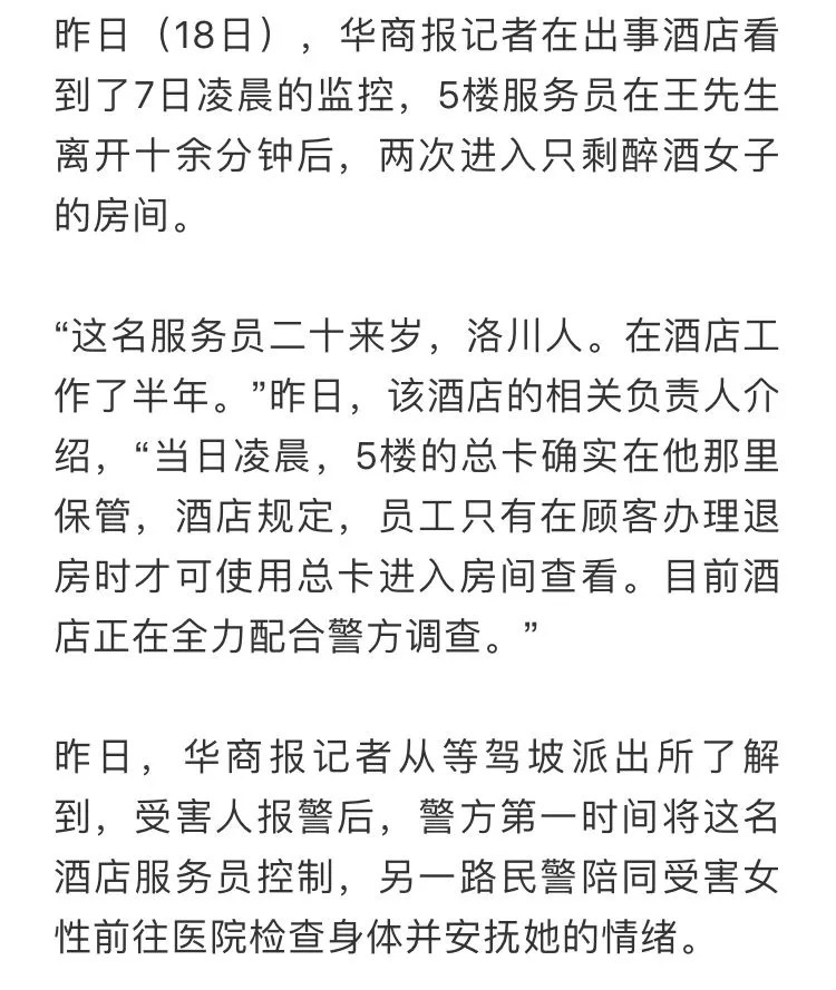 澳门威尼克斯人网站