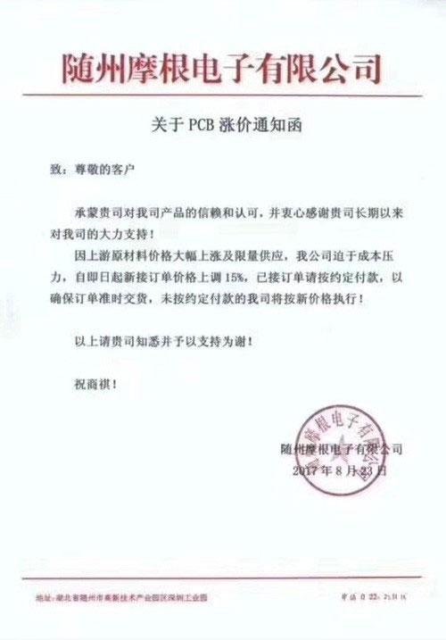 澳门威尼克斯人网站