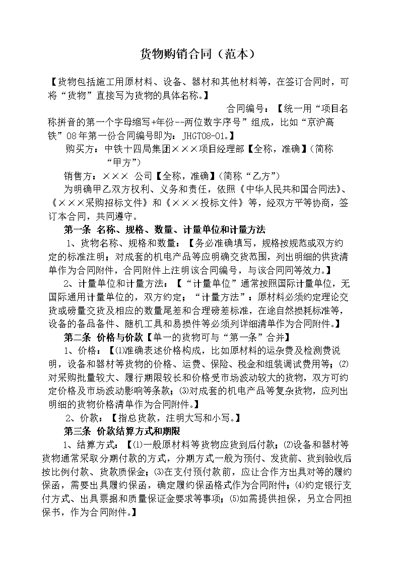 澳门威尼克斯人网站