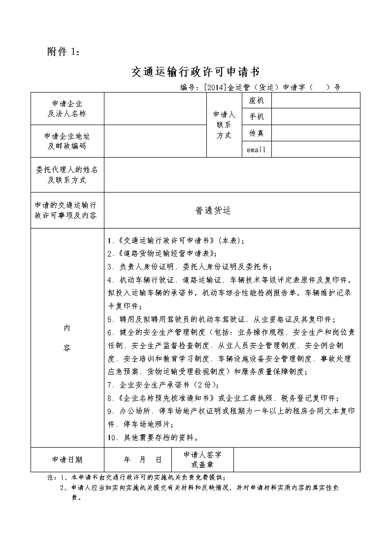 澳门威尼克斯人网站