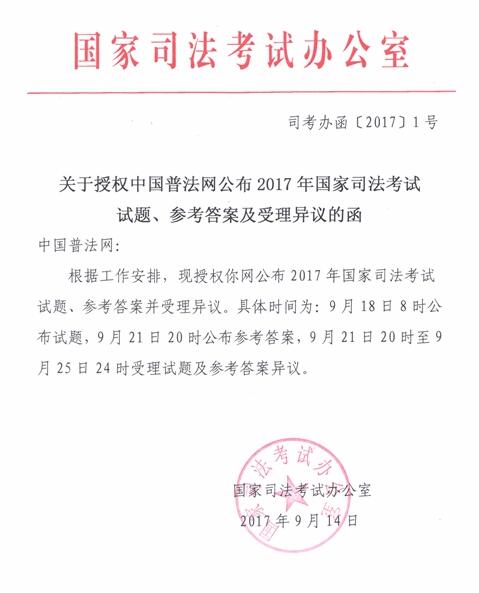 澳门威尼克斯人网站