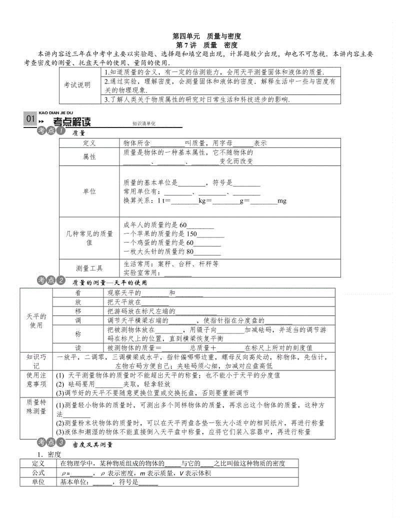 澳门威尼克斯人网站