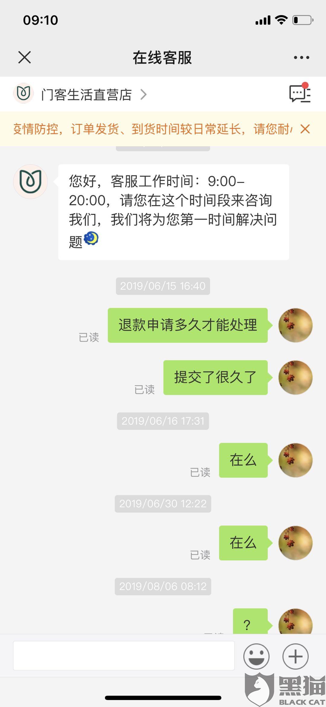 澳门威尼克斯人网站