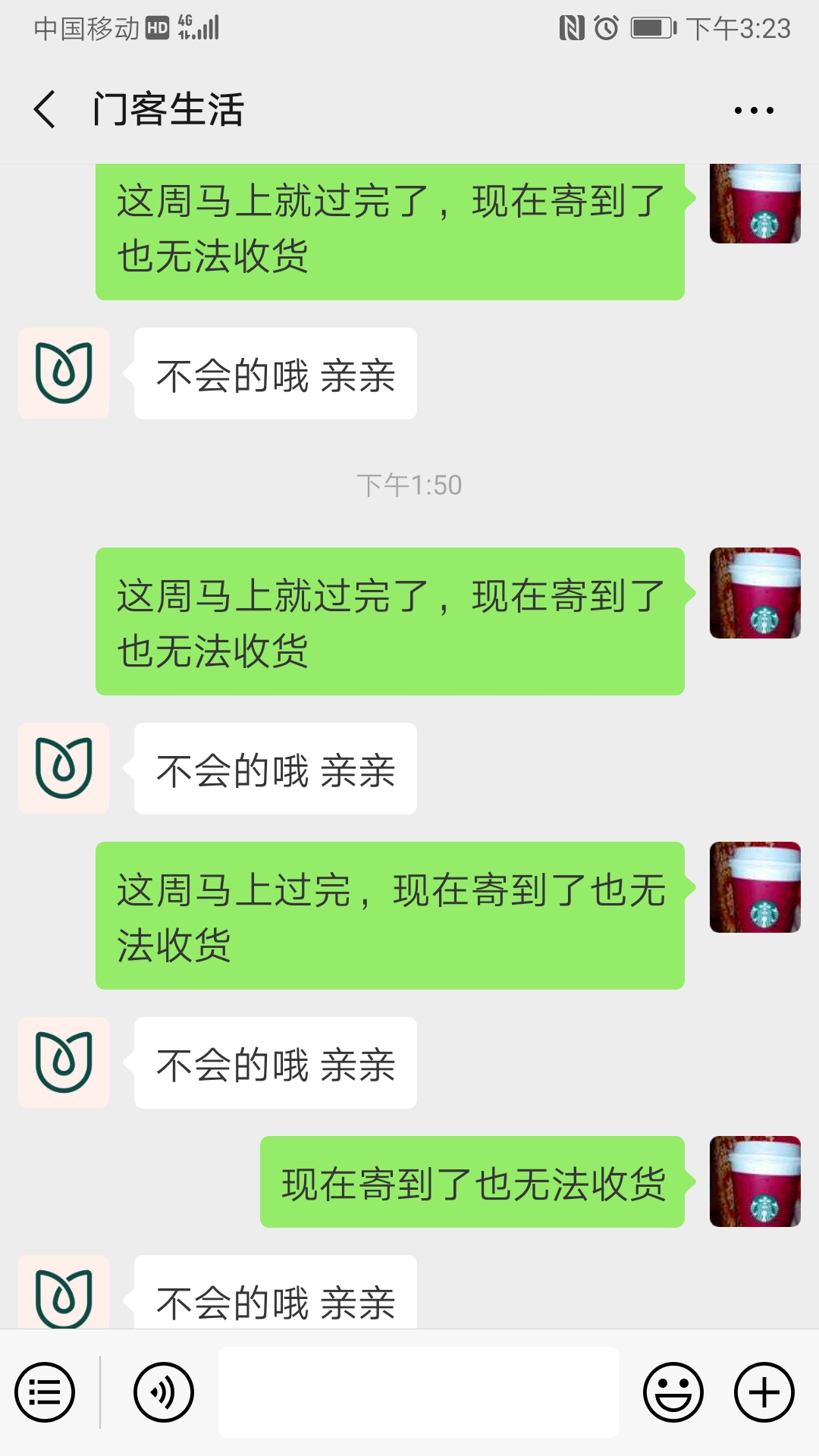 澳门威尼克斯人网站