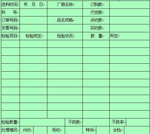 澳门威尼克斯人网站