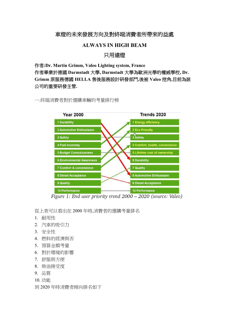 澳门威尼克斯人网站