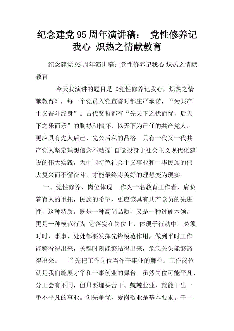 澳门威尼克斯人网站