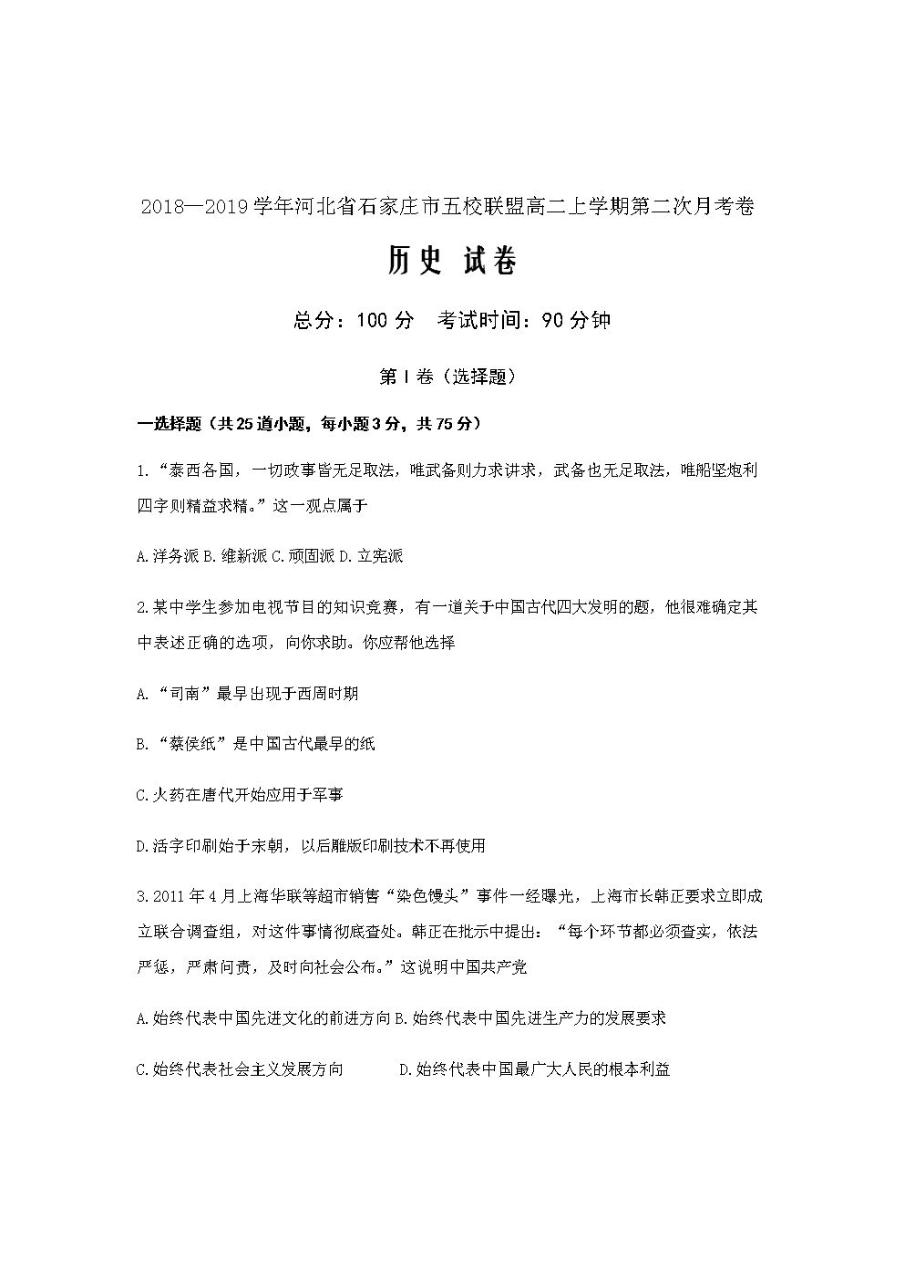 澳门威尼克斯人网站