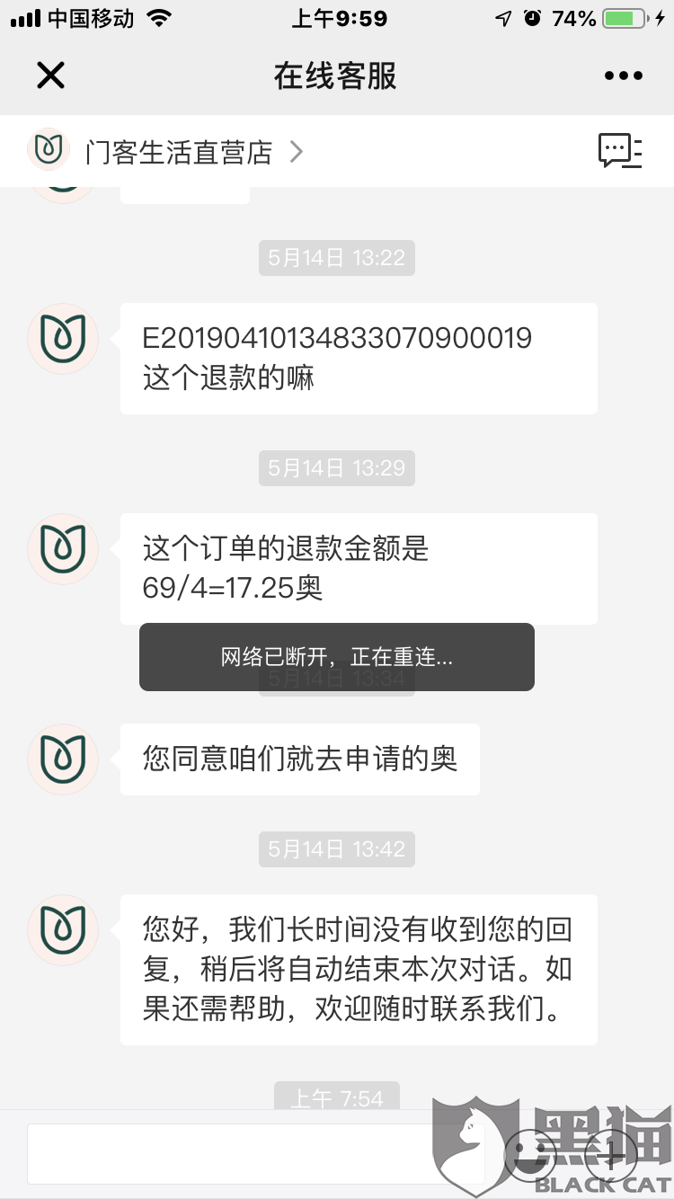 澳门威尼克斯人网站