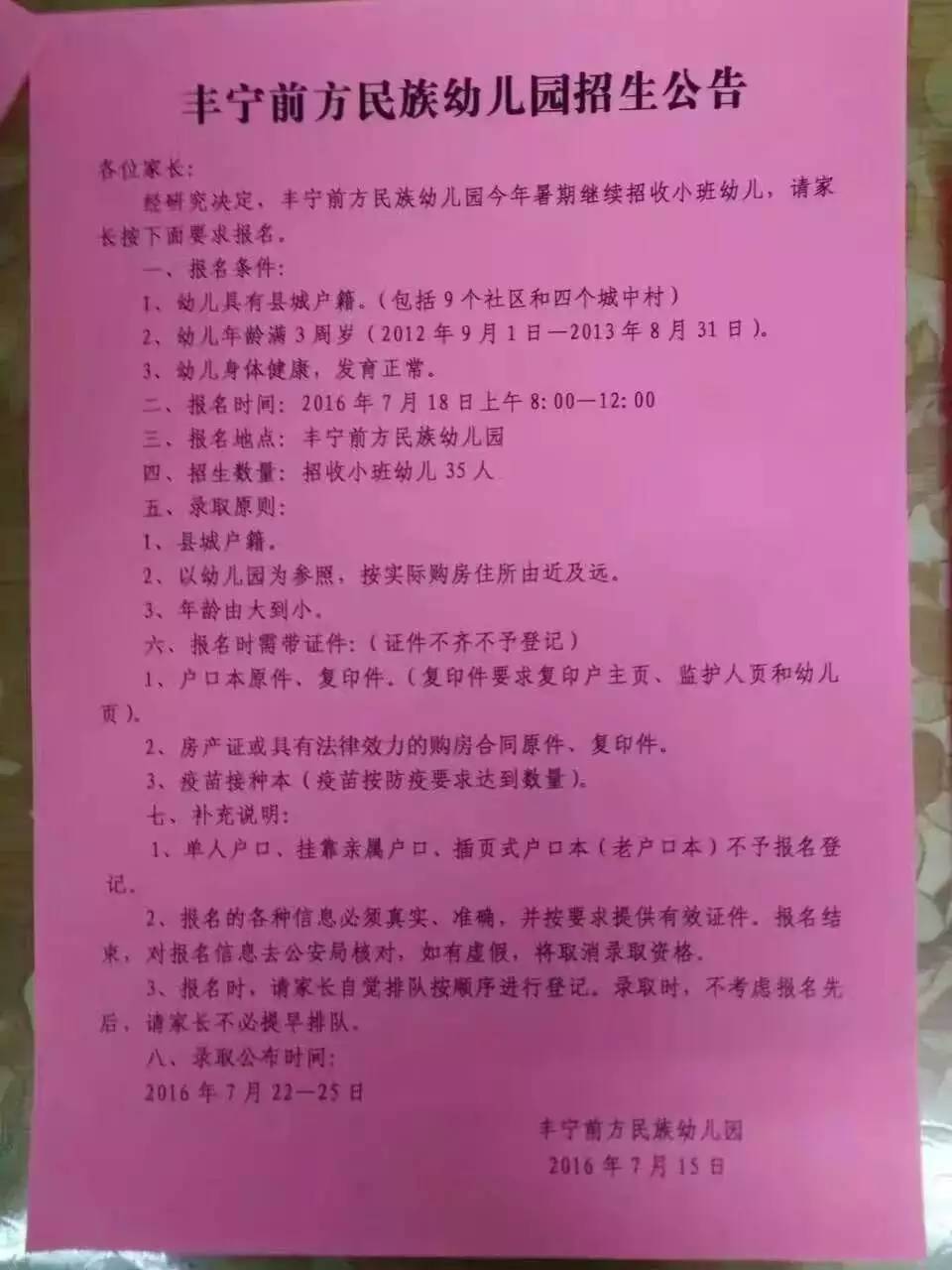 澳门威尼克斯人网站