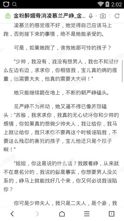 澳门威尼克斯人网站