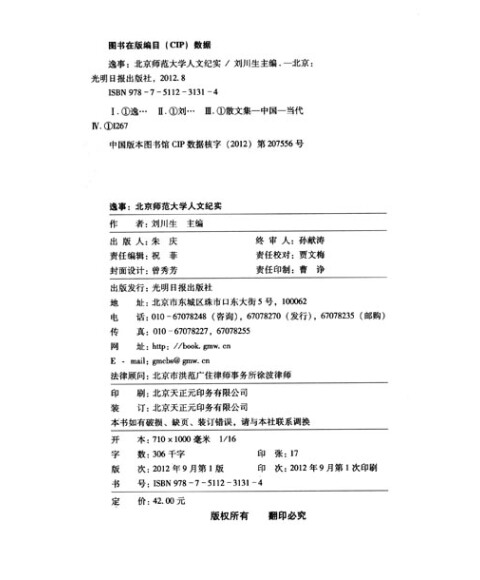 澳门威尼克斯人网站