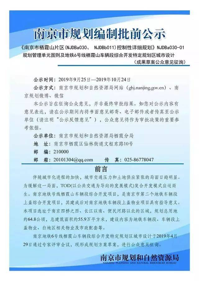 澳门威尼克斯人网站