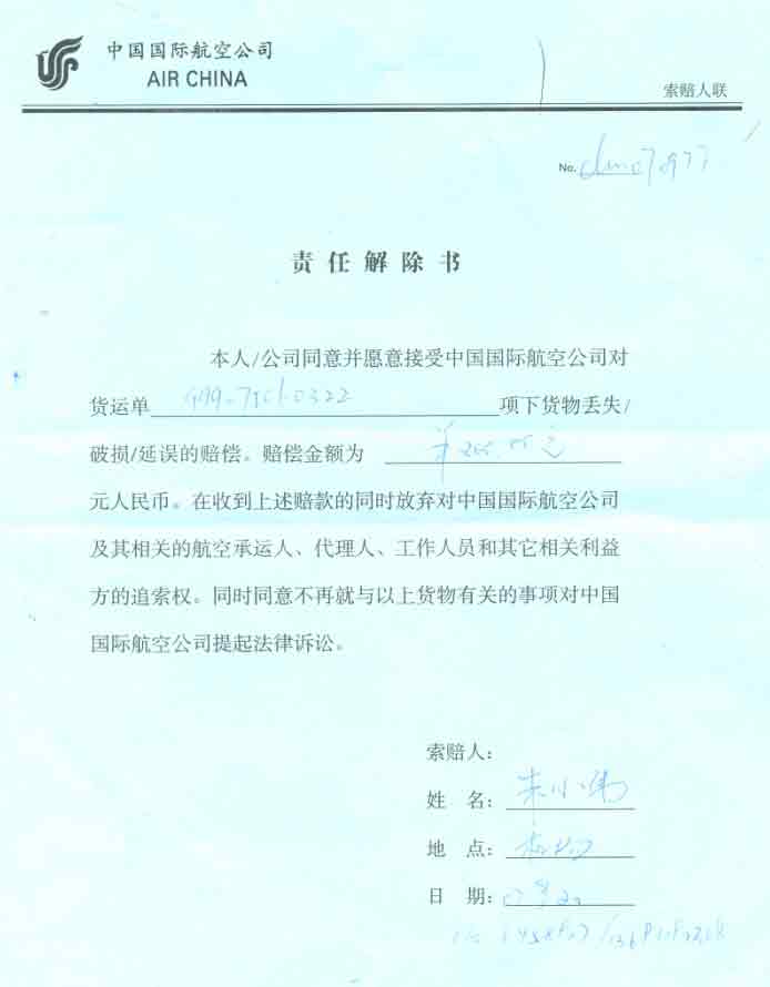 澳门威尼克斯人网站