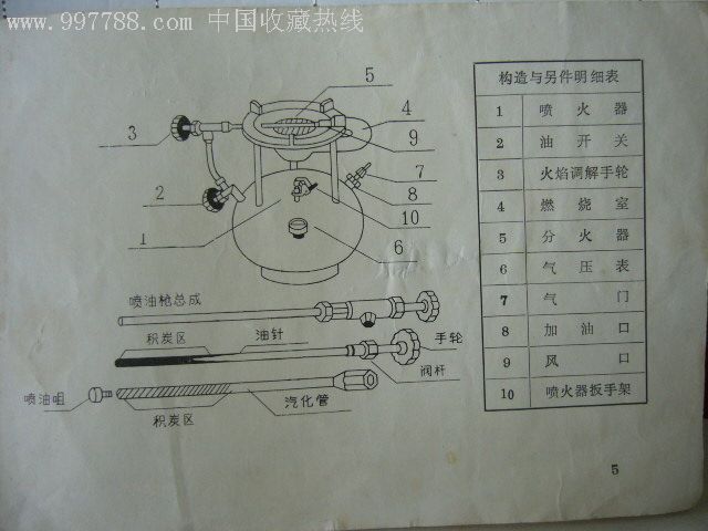 澳门威尼克斯人网站