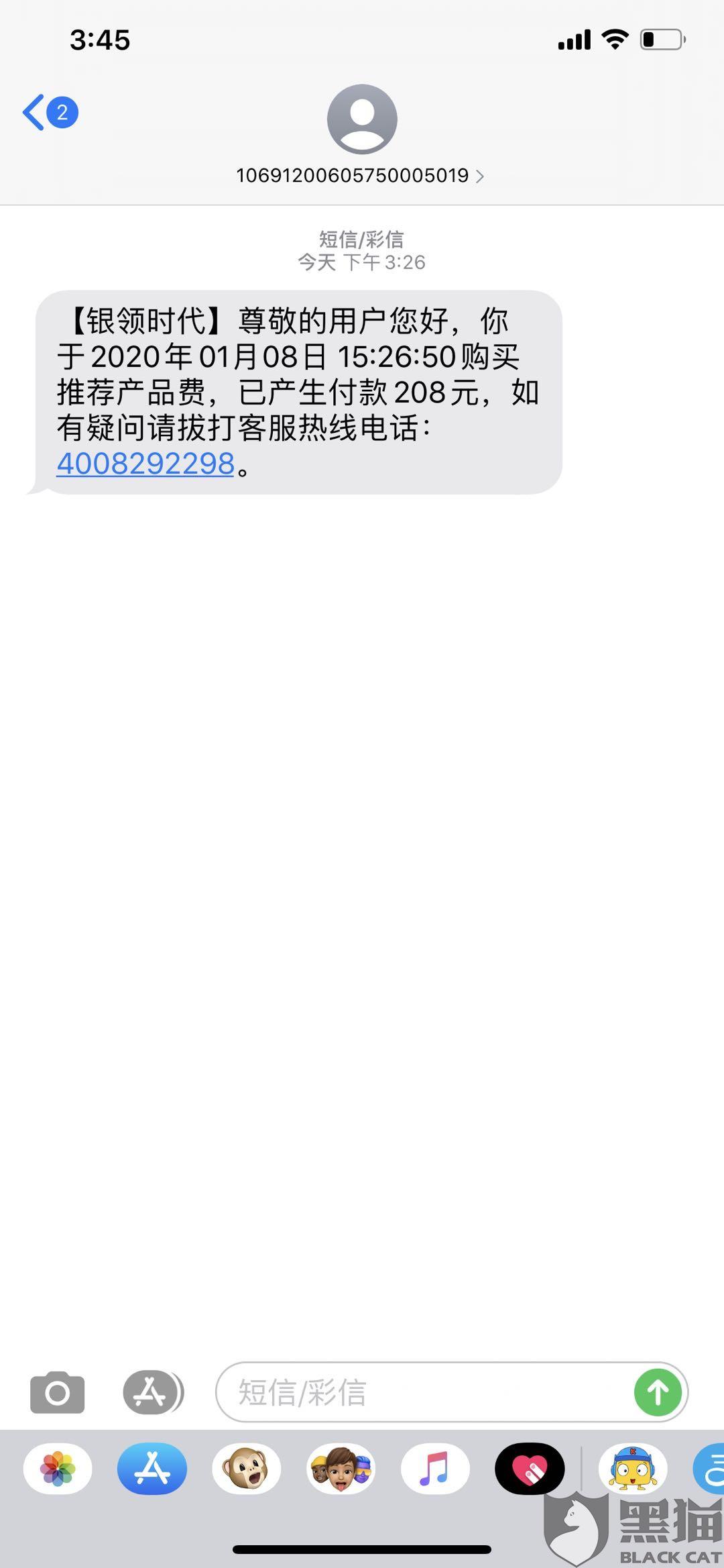 澳门威尼克斯人网站