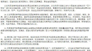 澳门威尼克斯人网站