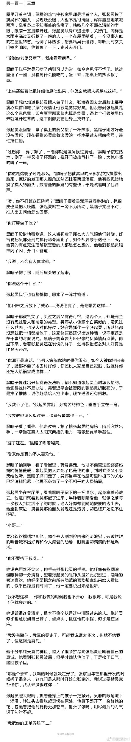 澳门威尼克斯人网站