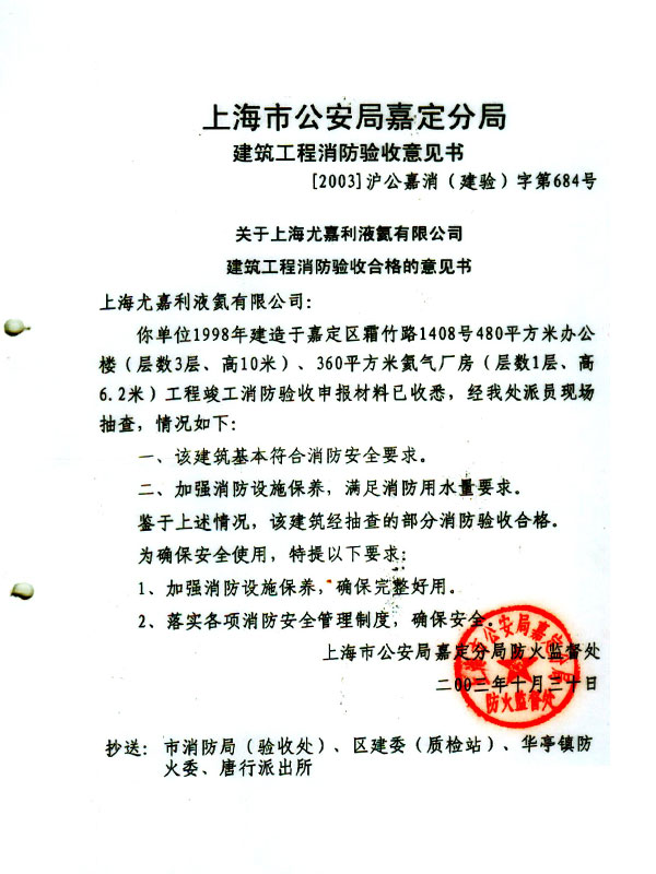 澳门威尼克斯人网站