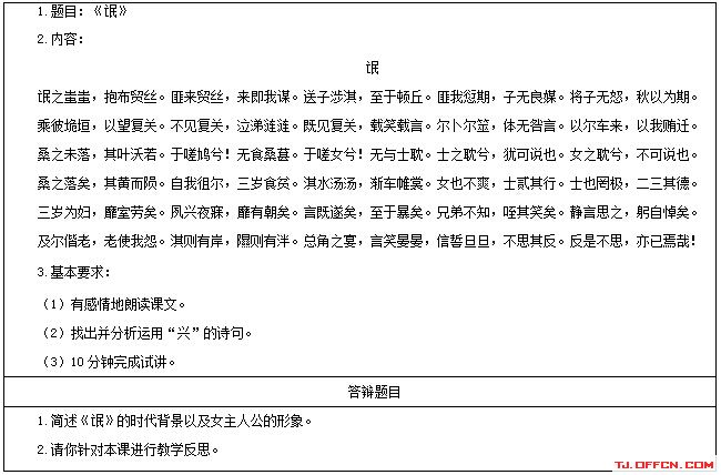 澳门威尼克斯人网站