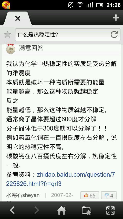 澳门威尼克斯人网站