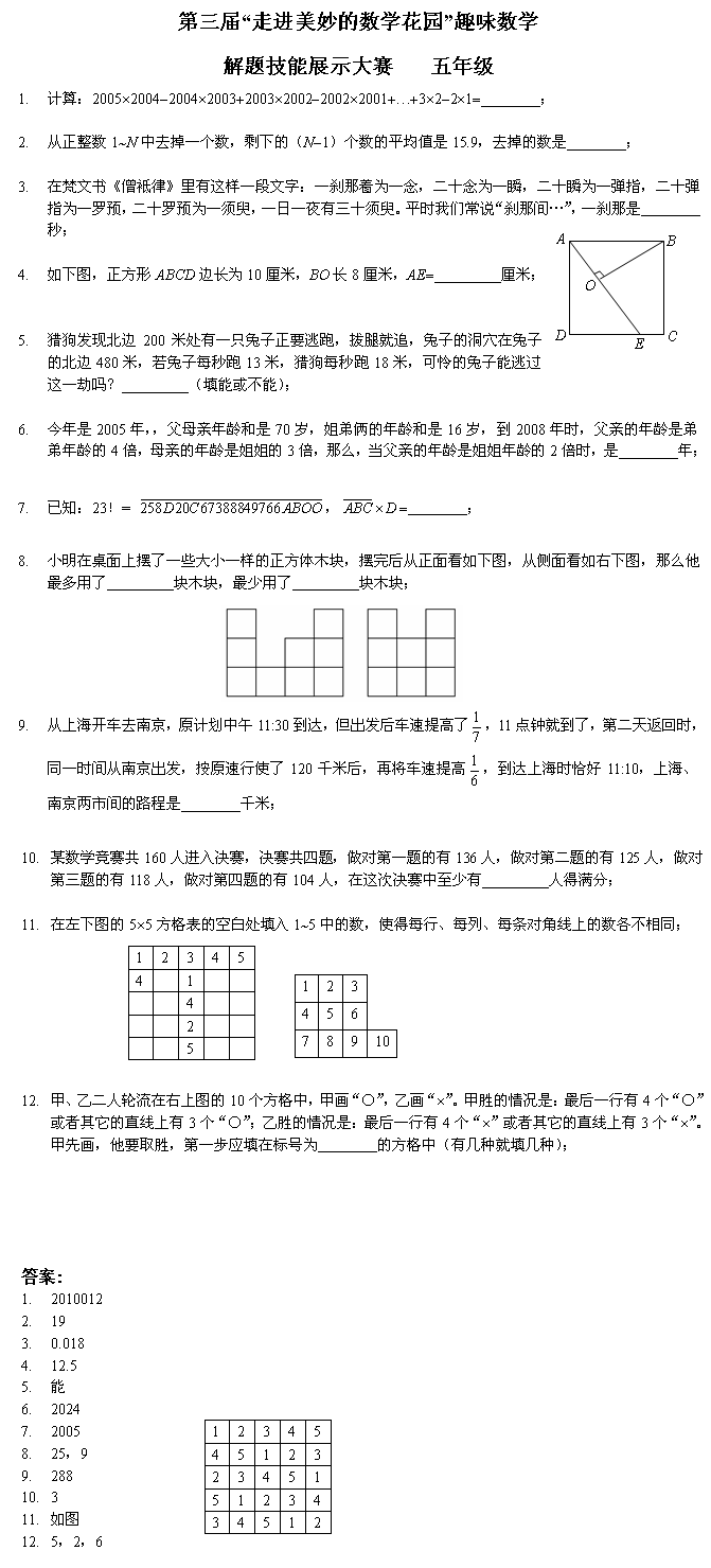 澳门威尼克斯人网站