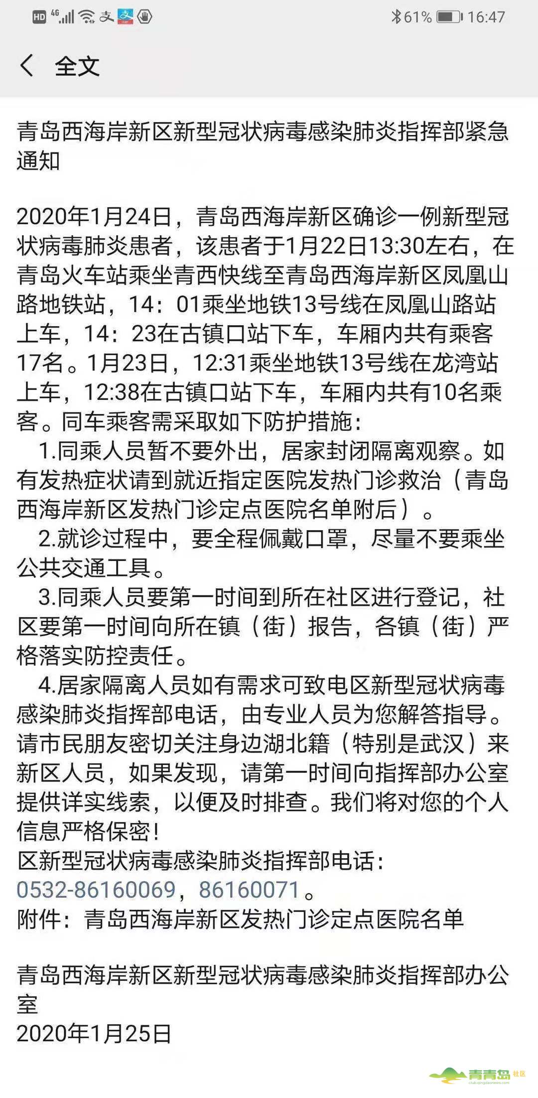 澳门威尼克斯人网站