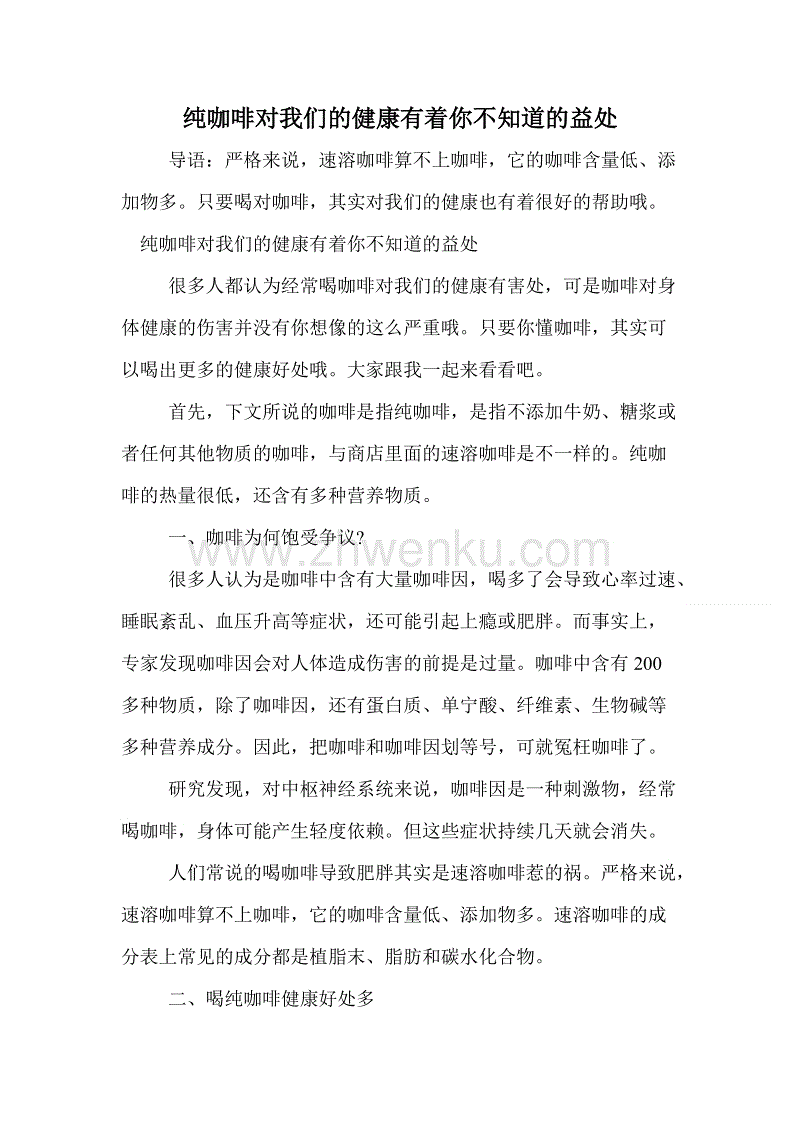 澳门威尼克斯人网站