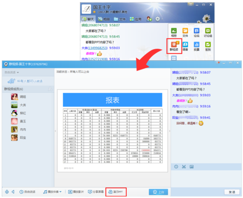 澳门威尼克斯人网站